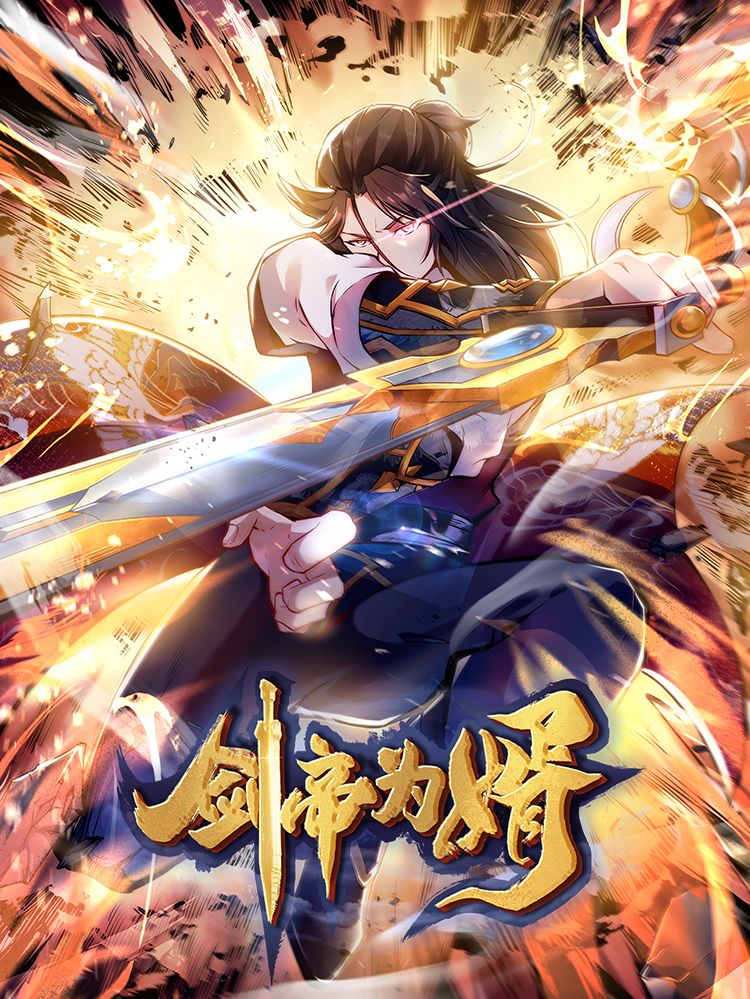 Sword Emperor as Husband