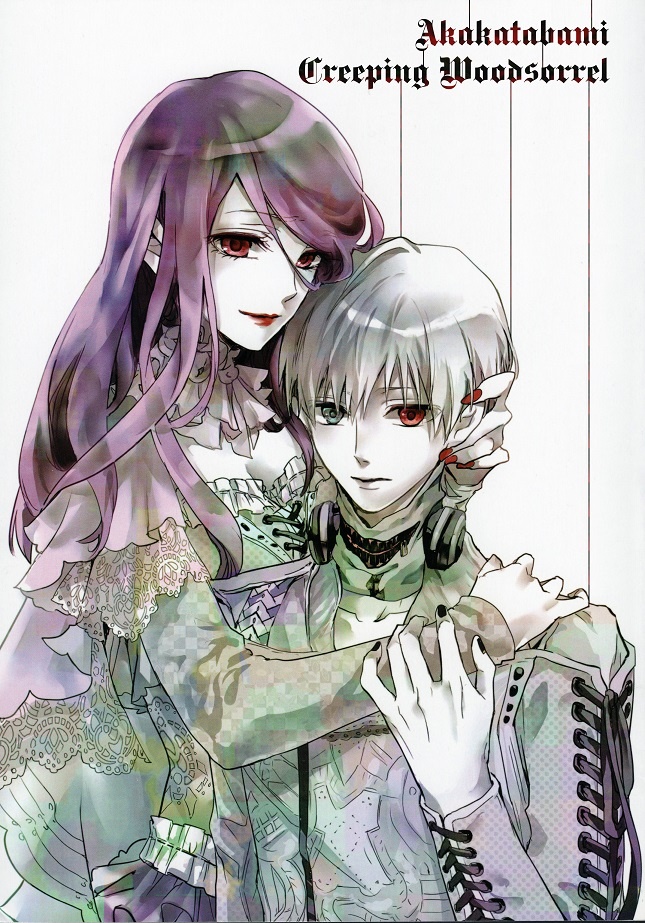 Akakatabami - Tokyo Ghoul