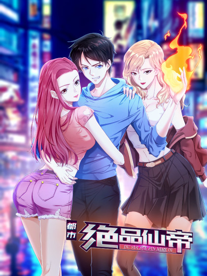 Flawless Divine Emperor in the City
