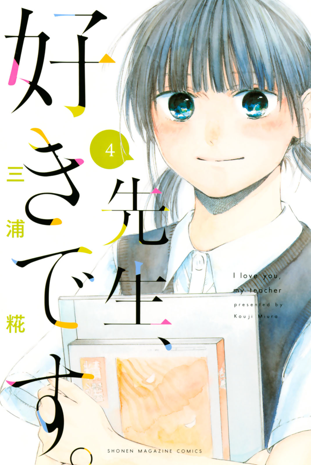I Love You, Sensei.