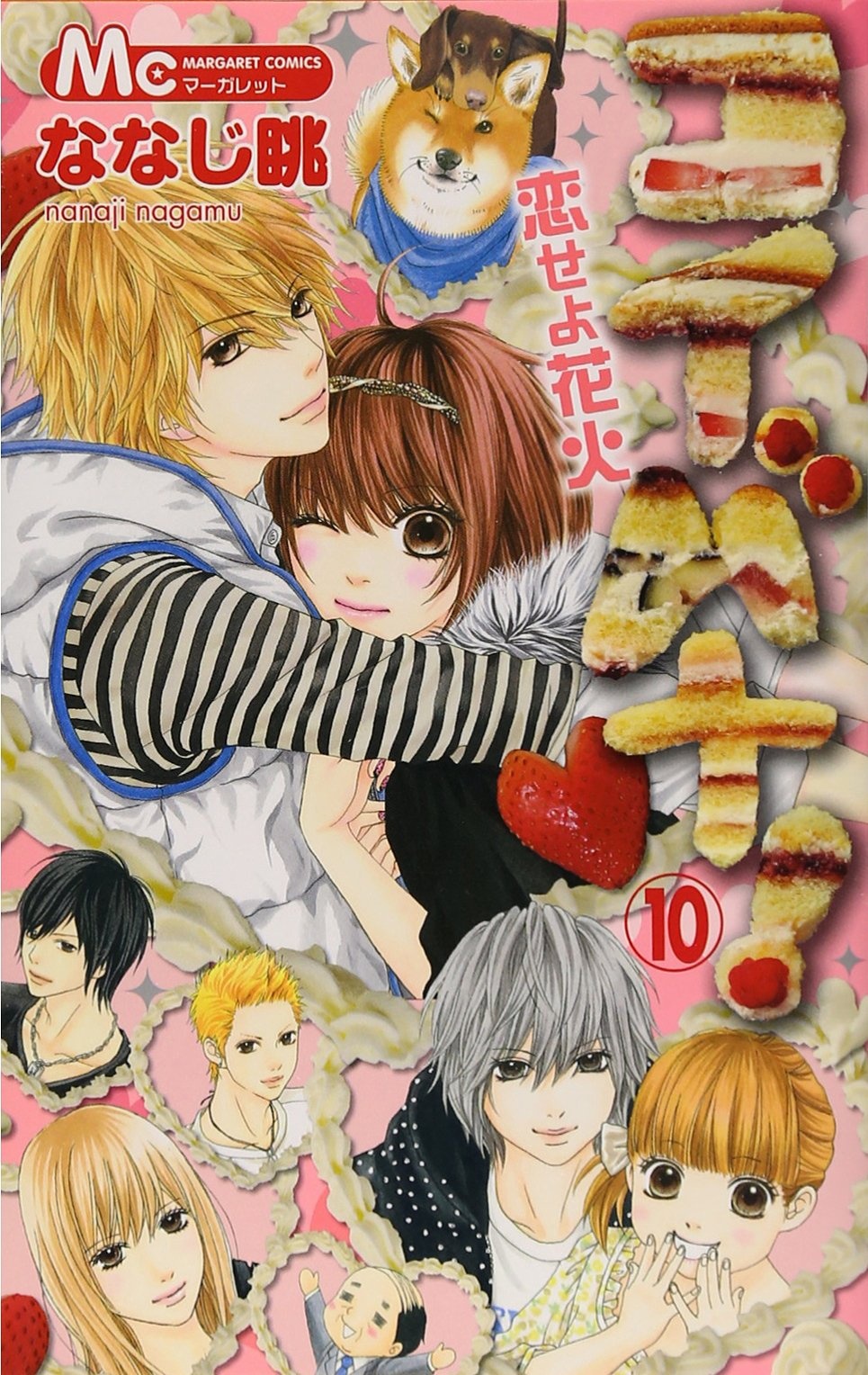 Love Story! Fall in Love