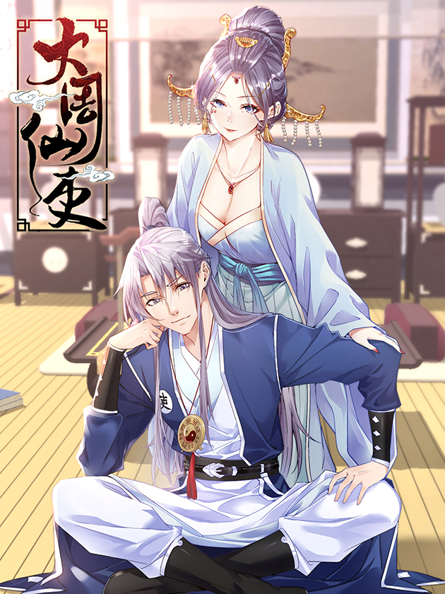 The Immortal Officials of the Great Zhou