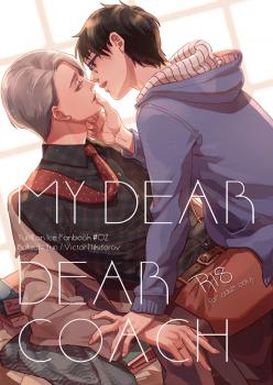 ユーリ!!! On ICE dj - MY DEAR DEAR COACH