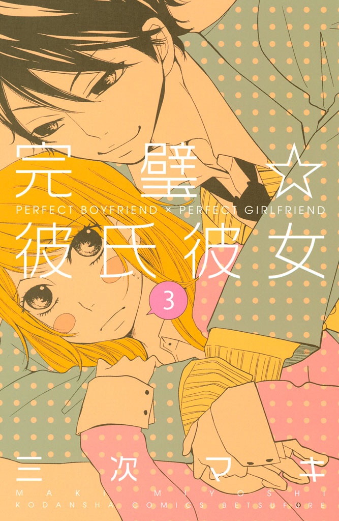 Natsu-iro Drop