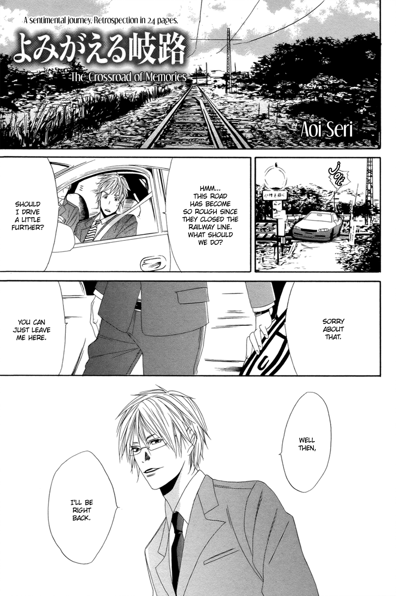 The Crossroad of Memories