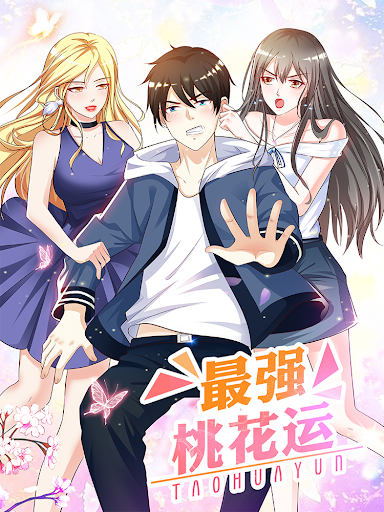 Super Peach Blossom Luck