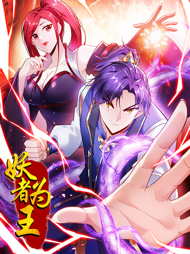 Supreme Demon Warrior