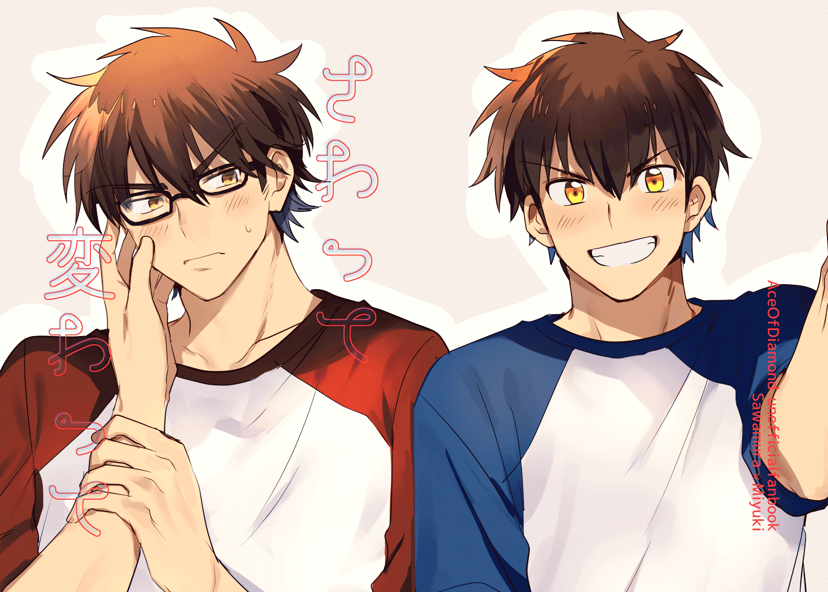 daiya no A dj - By All Means