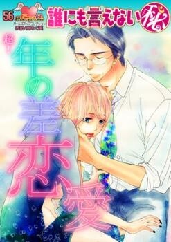 におい。