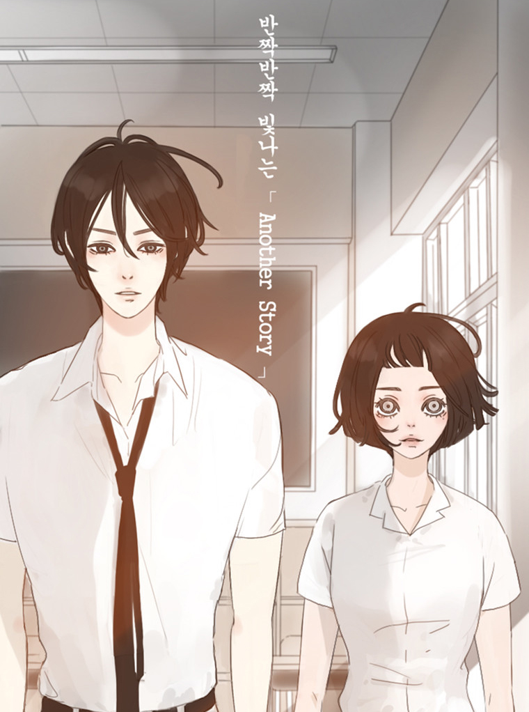 Another Story