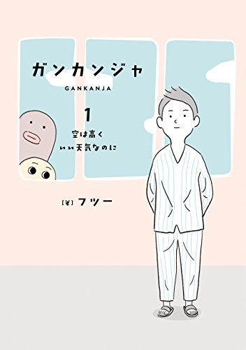 Big See