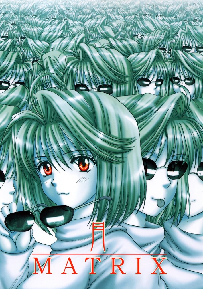 Tsukihime - Tsuki MATRIX (Doujinshi)