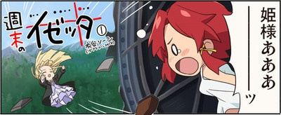 Izetta of the (Week)end