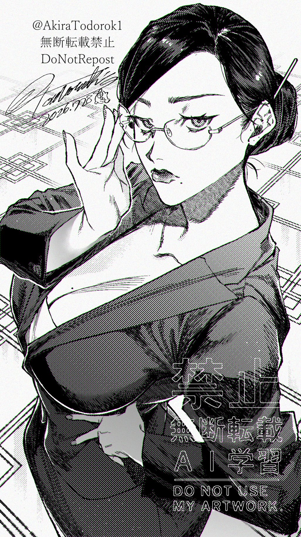 My Secretary Is A ‘Klutz’