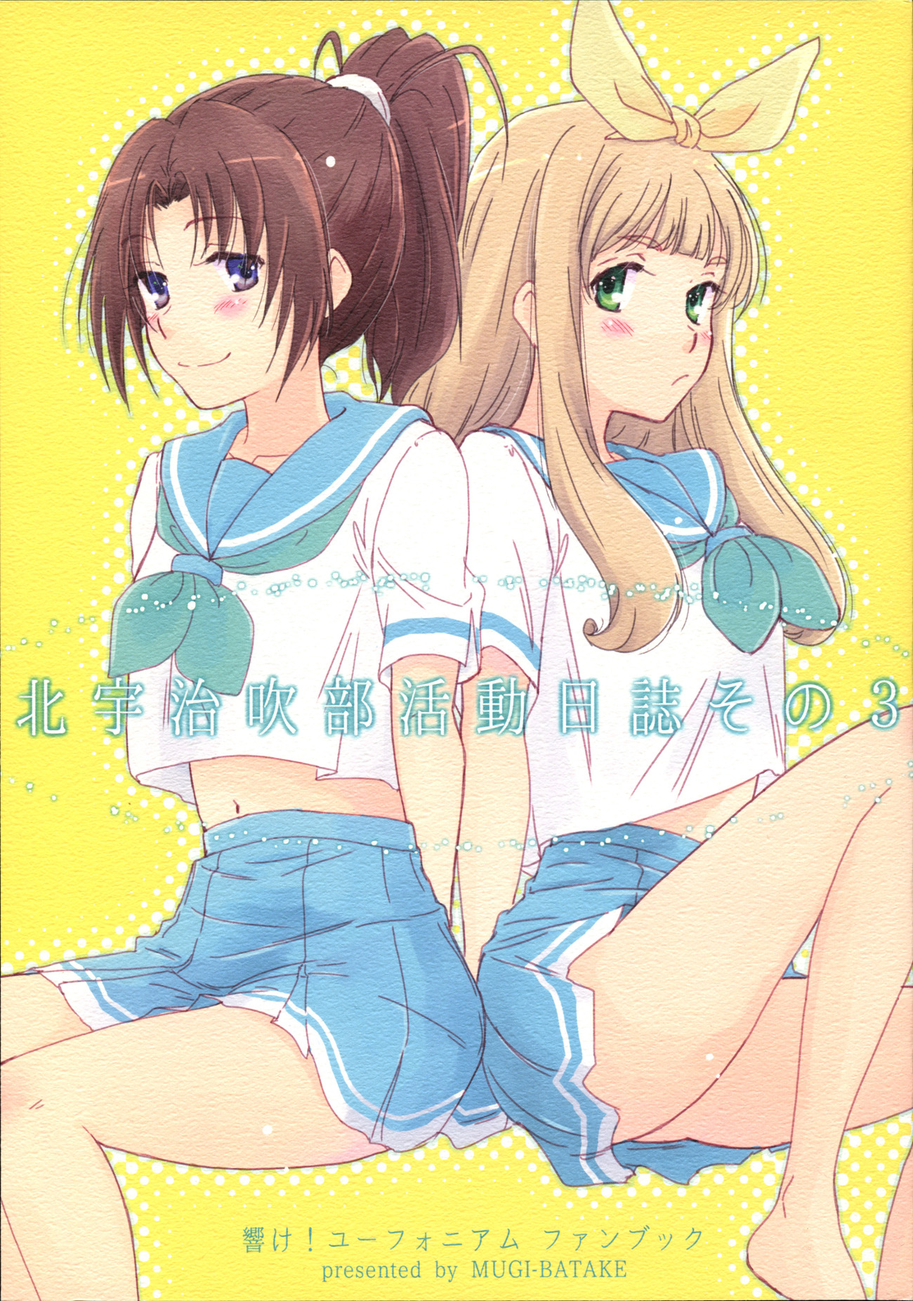 Hibike! Euphonium - Kitauji High School Brass Band Activity Diary