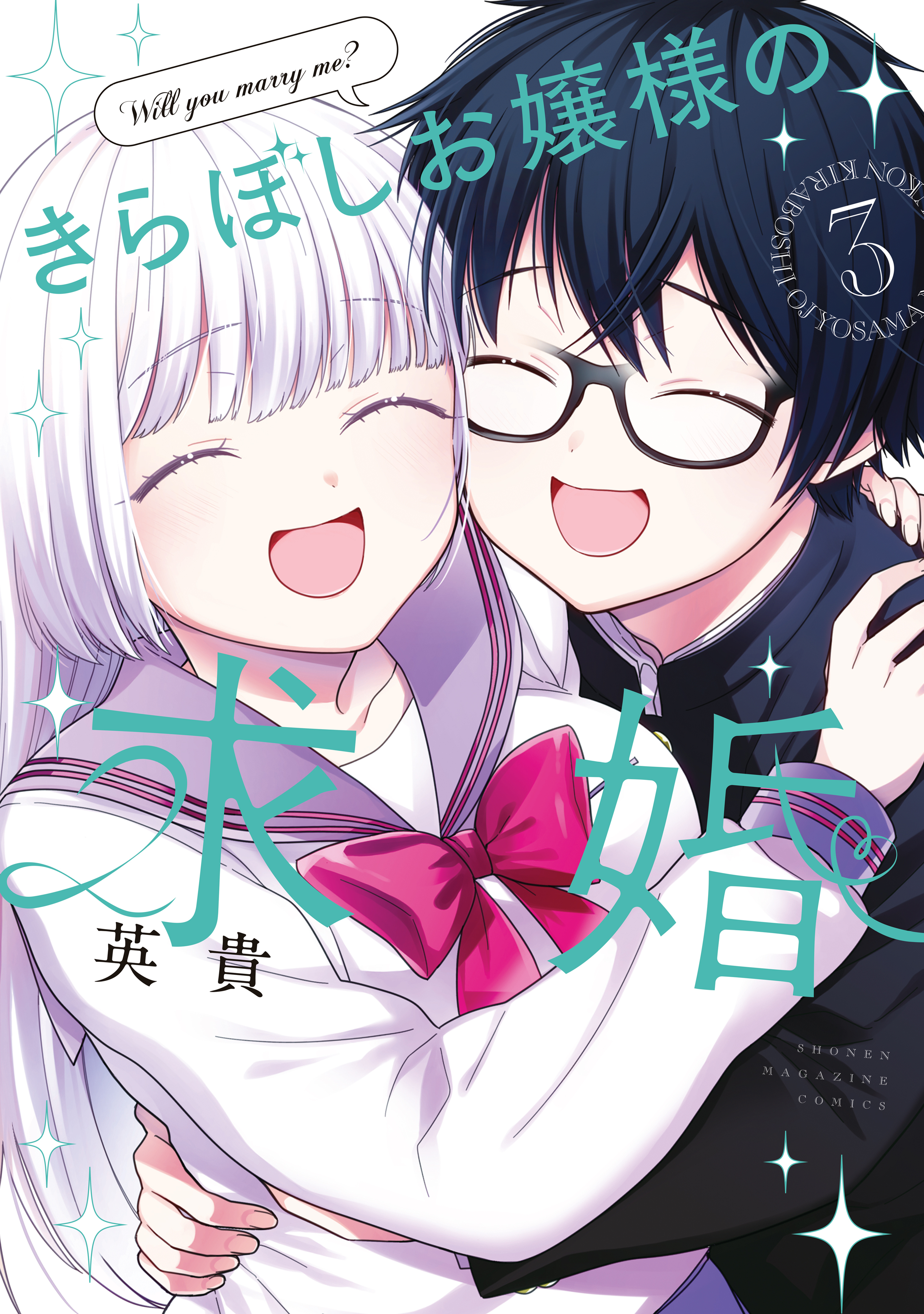 Miss Hikaru’s Sparkling Proposal