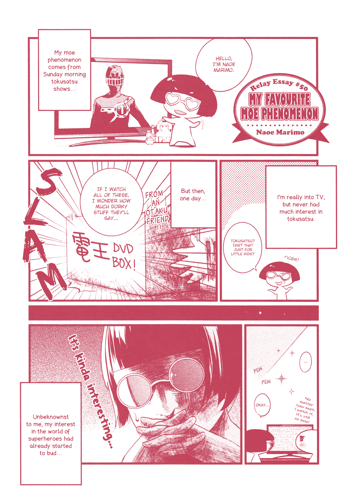 Okiniiri Moe Boom