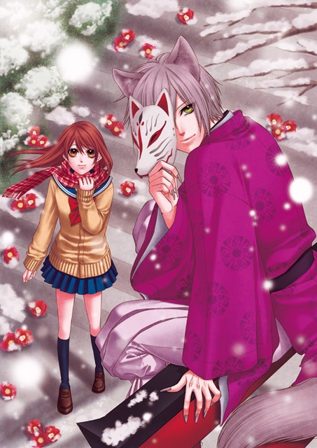 THE FOX'S KISS