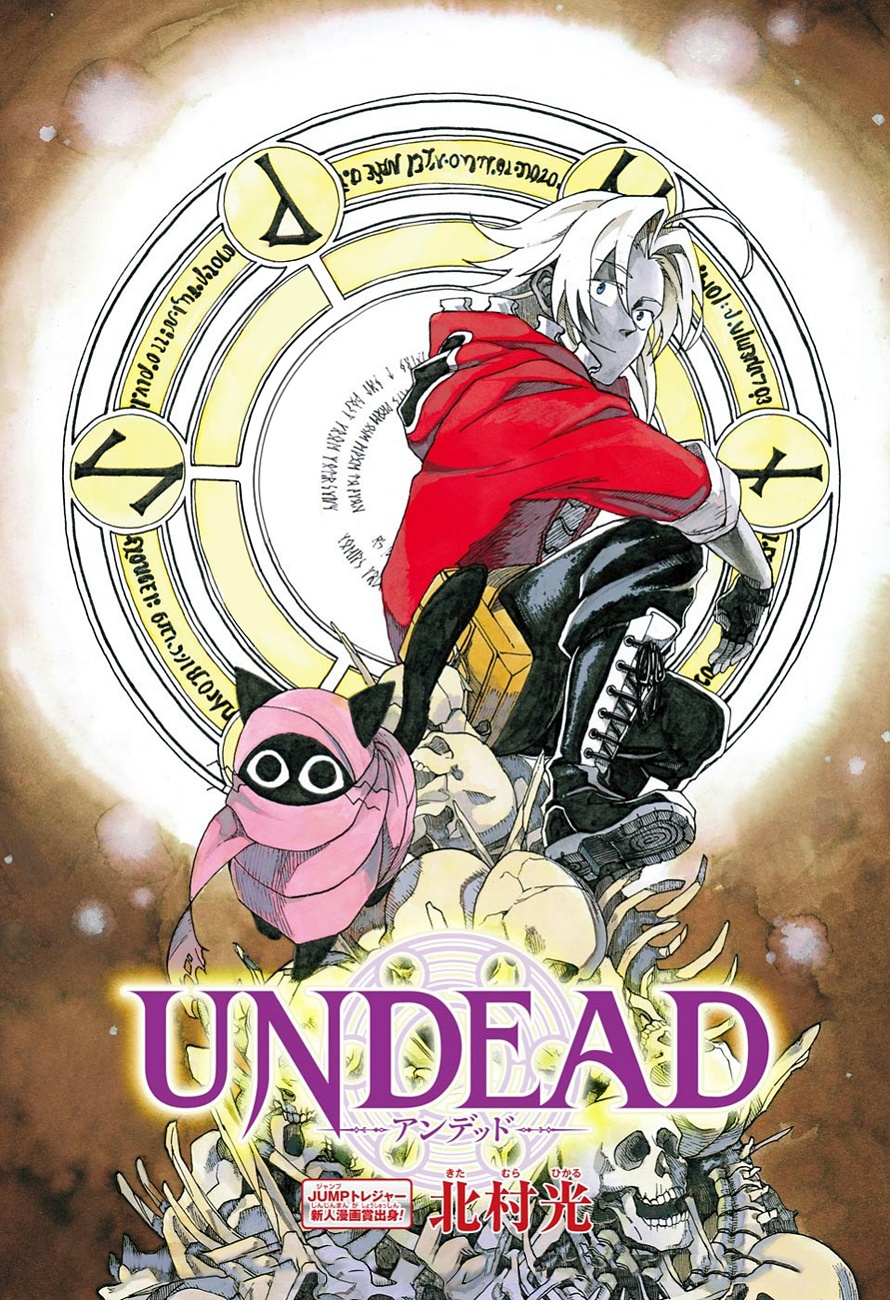 UNDEAD