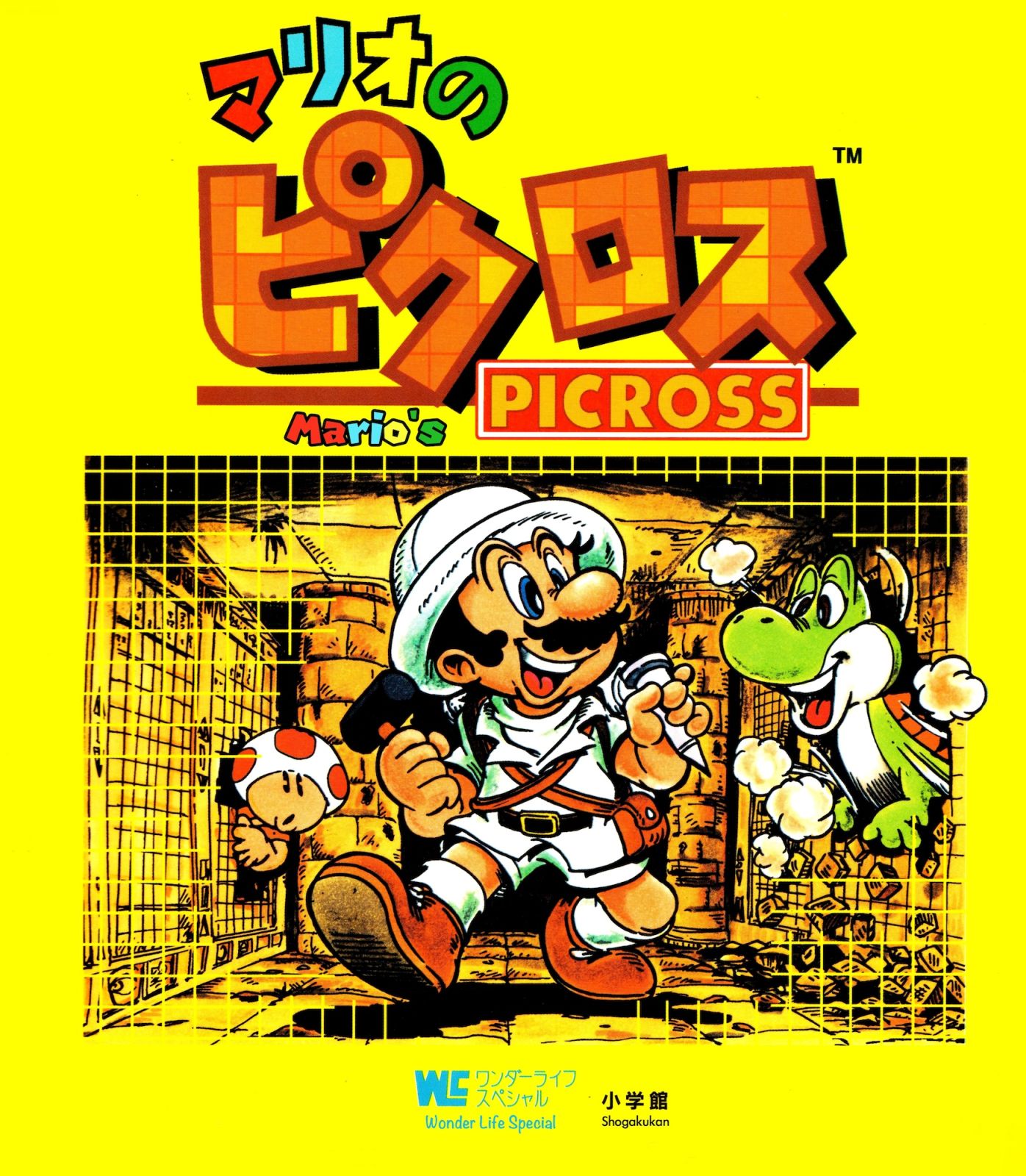 マリオのピクロス