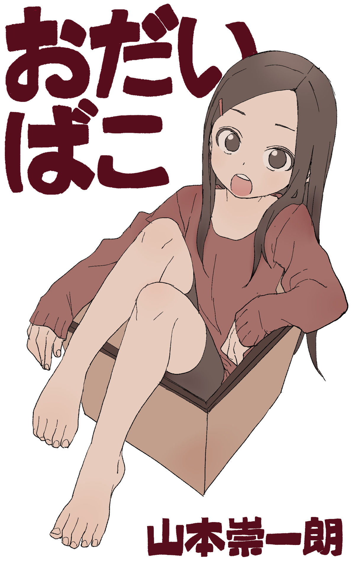 Odaibako - Box of Goodies, Box of Themes