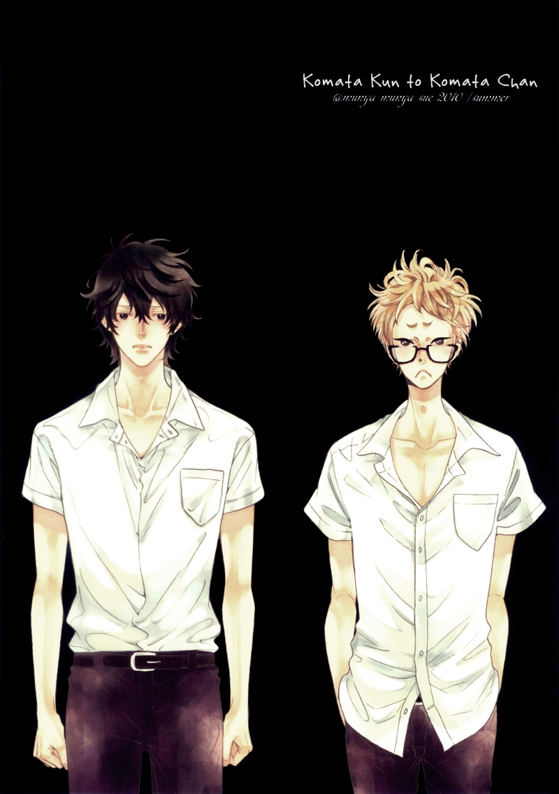 Komata Kun to Komata Chan