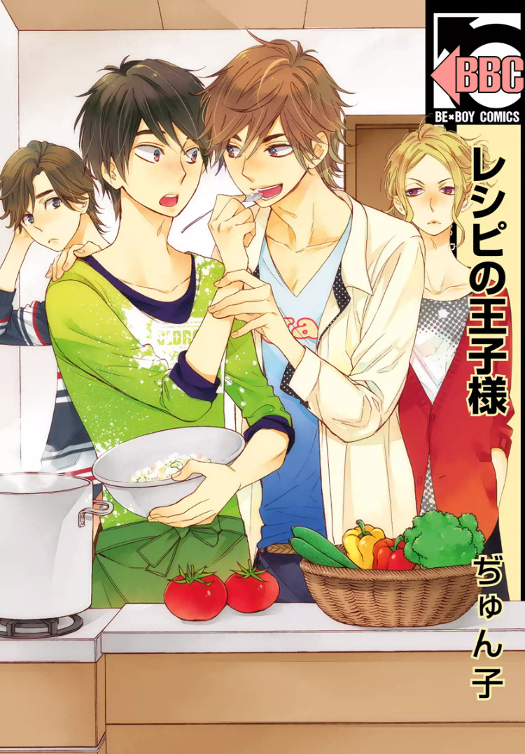 Prince Of Recipes