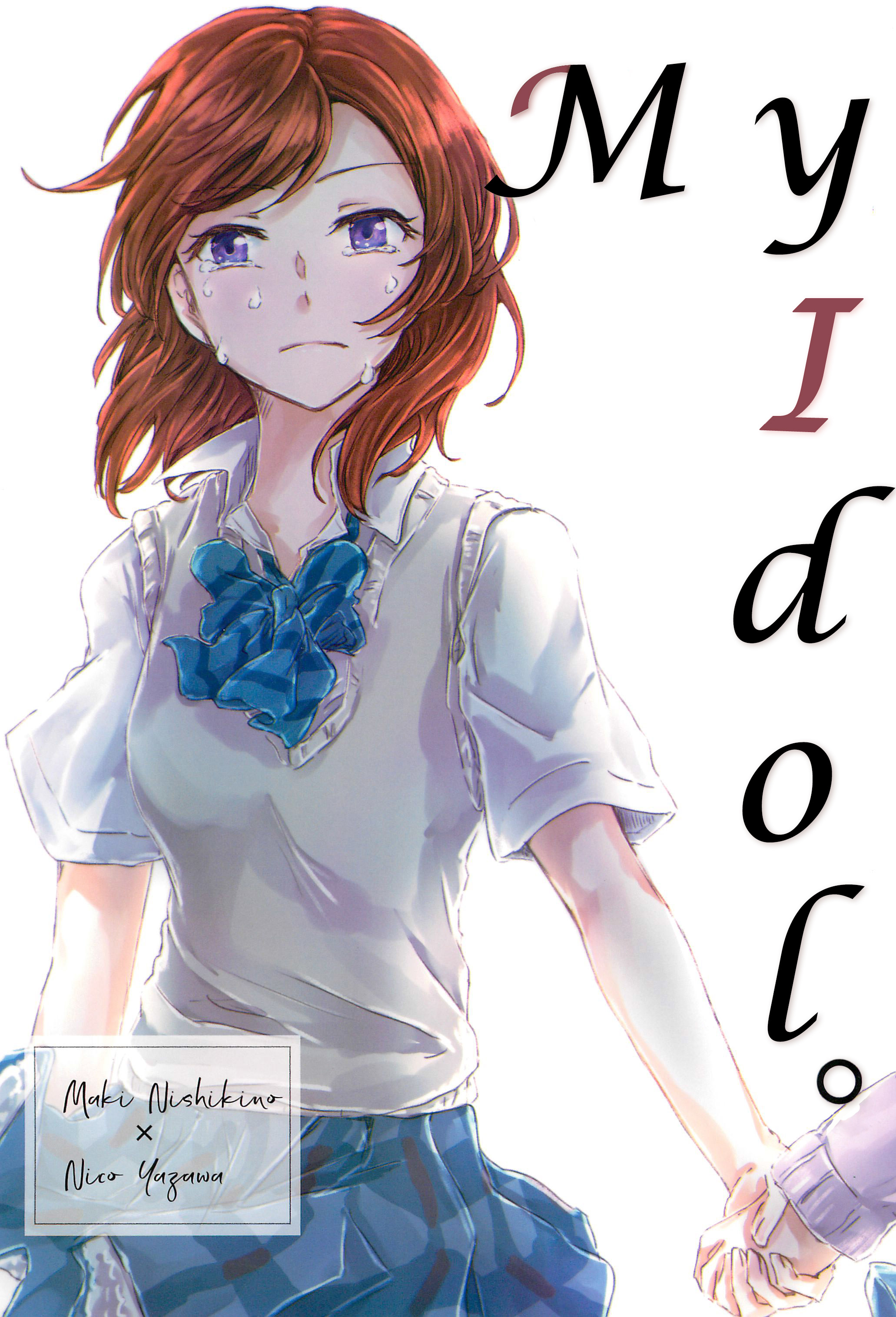 (Bokura no Love Live! 19) [Plumeria (Manase)] Watashi no Idol. | My Idol. (Love Live!)