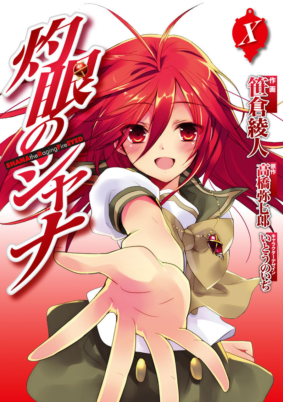 Shana of the Burning Eyes