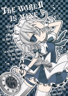 Touhou dj - The World is Mine