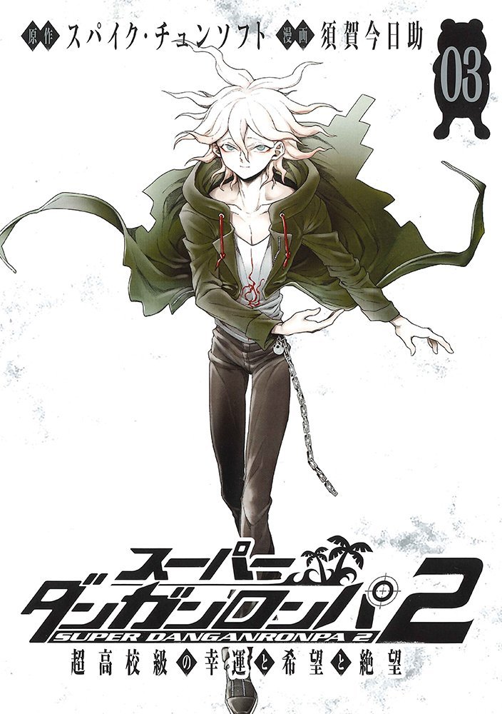 Super Danganronpa 2 - Super Highschool Level Good Luck, Hope and Despair