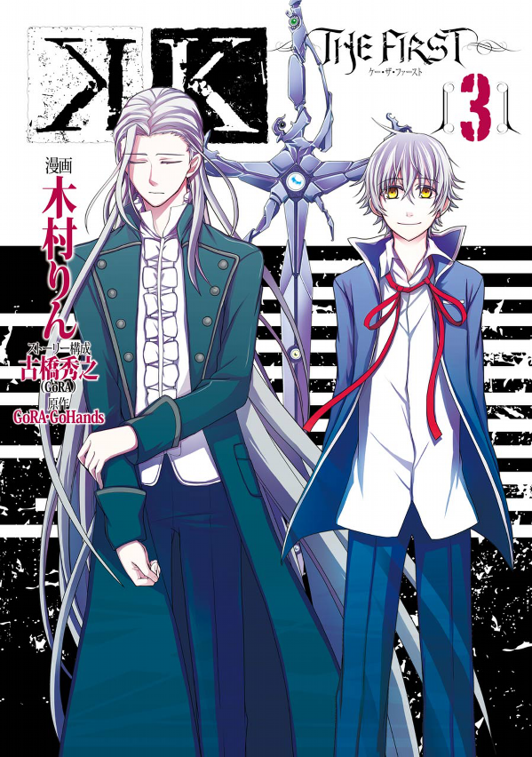 K ‐THE FIRST-