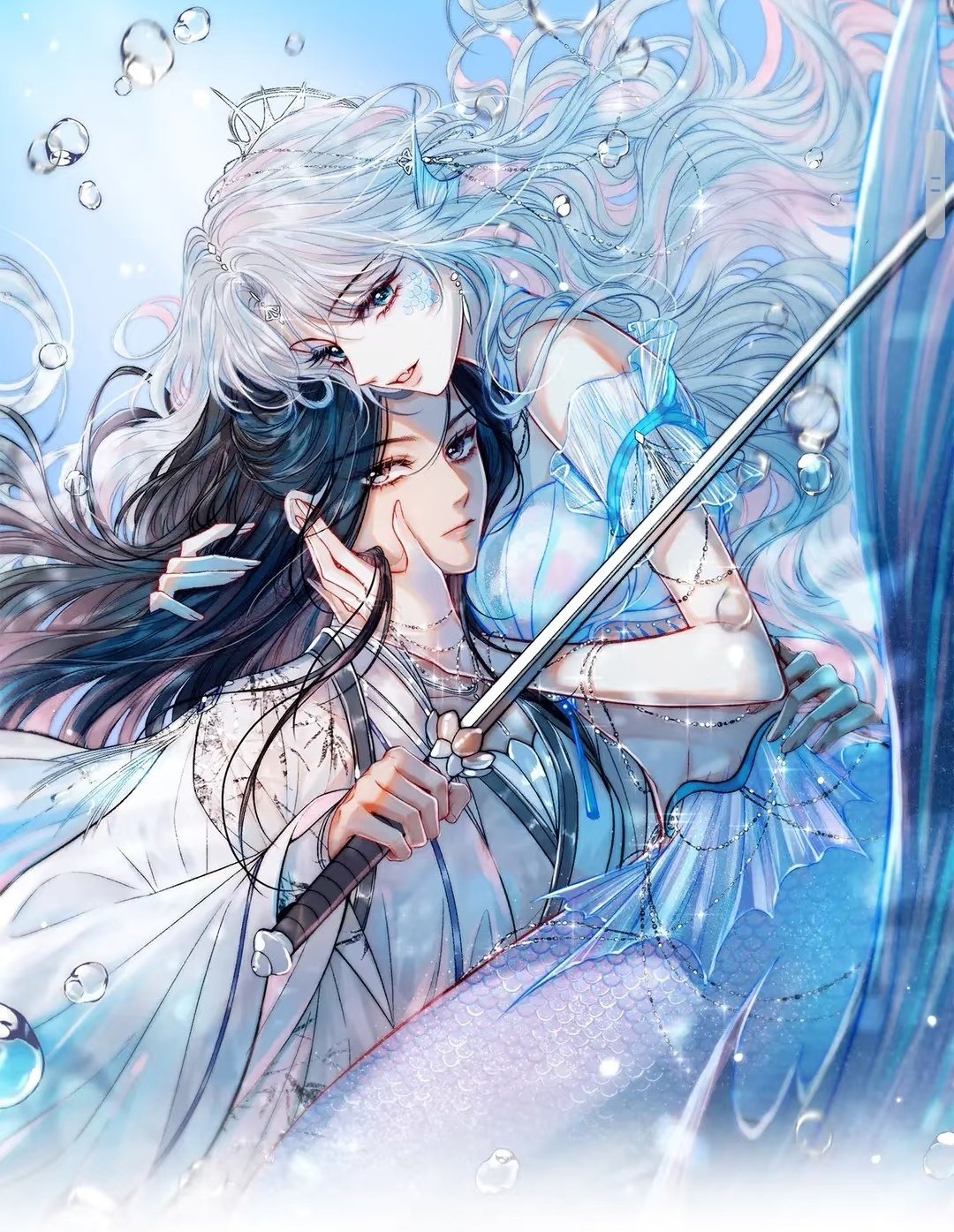 Into the Sea