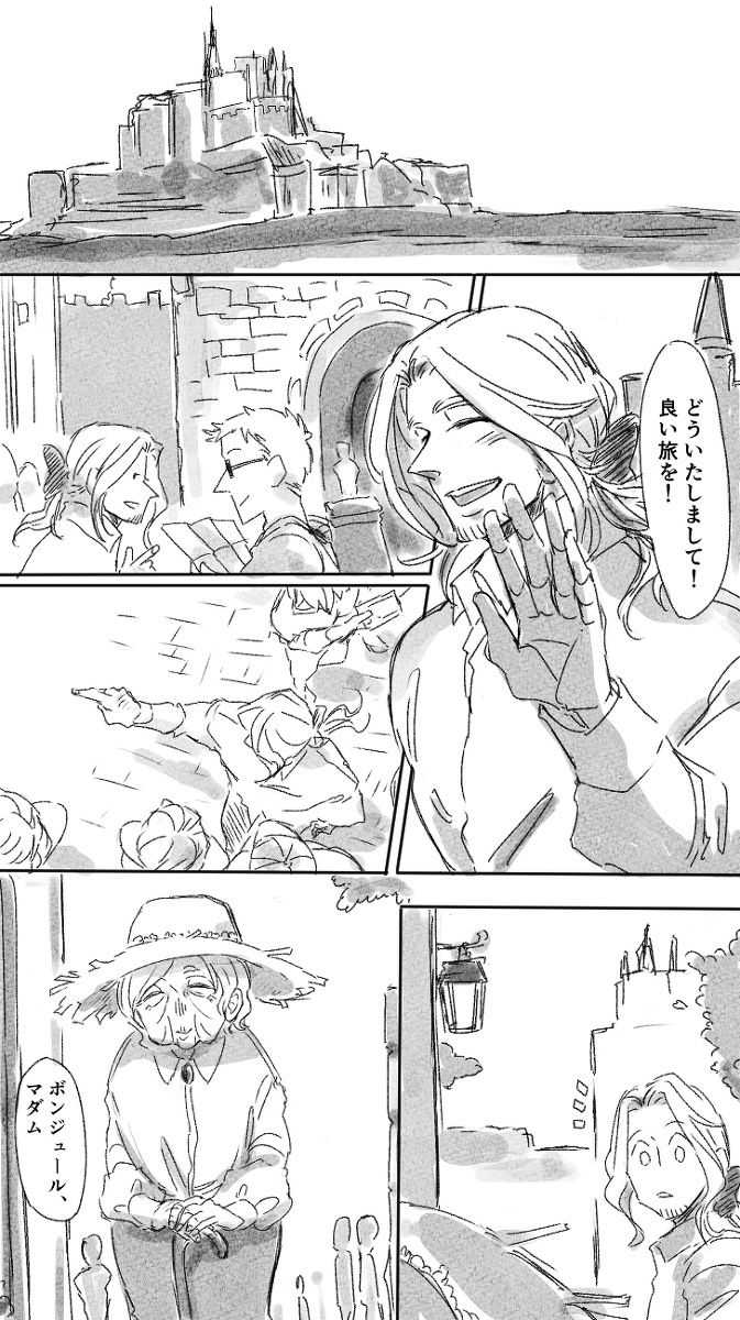 Hetalia - Doujinshi Collection by Artist Mijiokane
