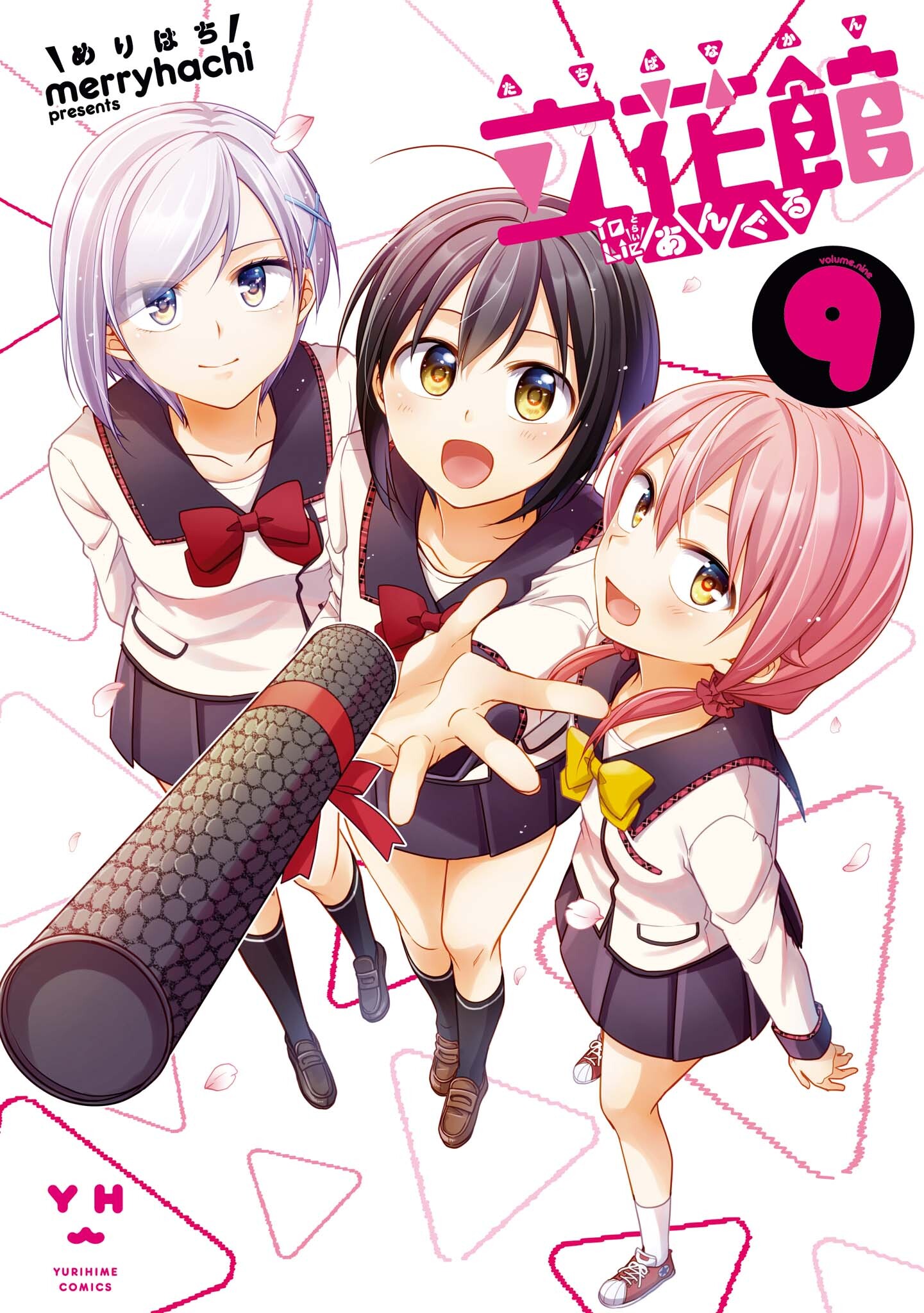 Love-To-Lie Angle