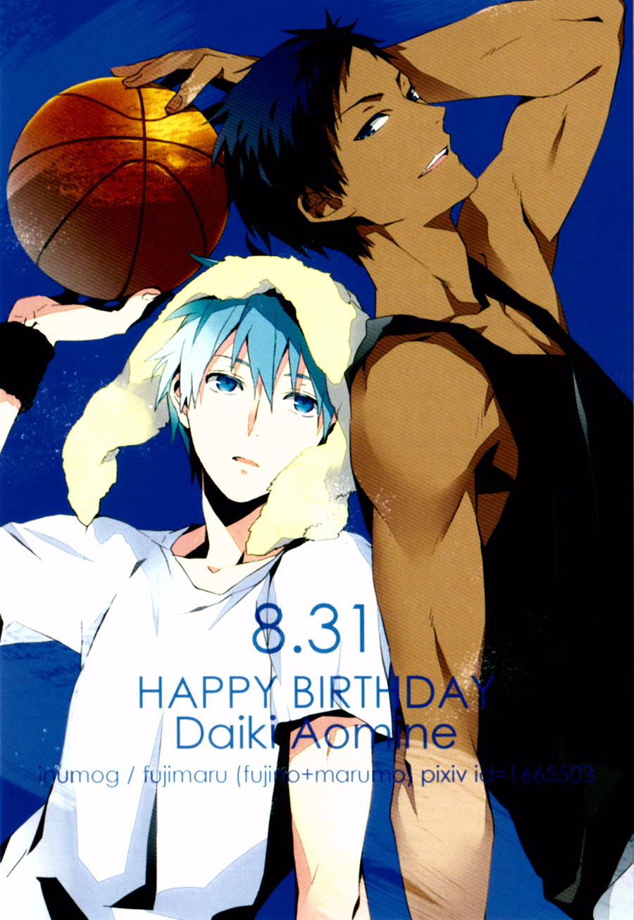 Kuroko's Basketball - Aomine Birthday Paper (Doujinshi)