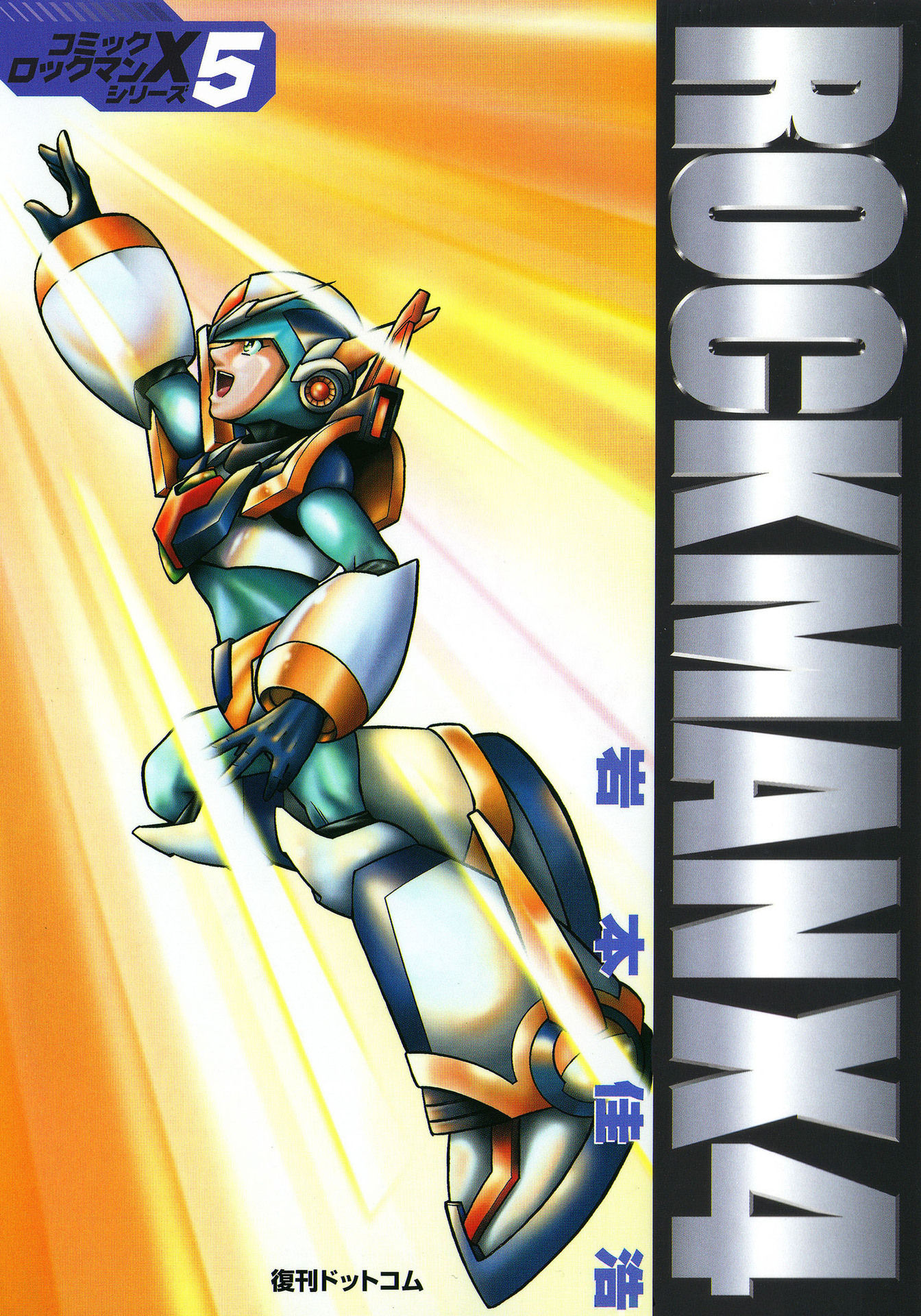 Mega Man X4