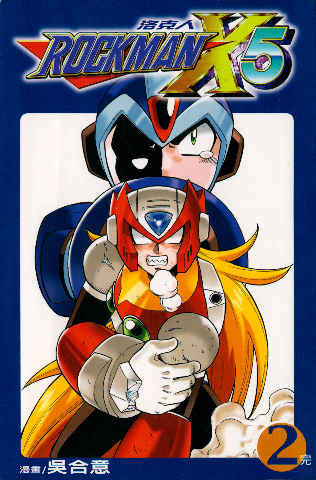 Mega Man X5