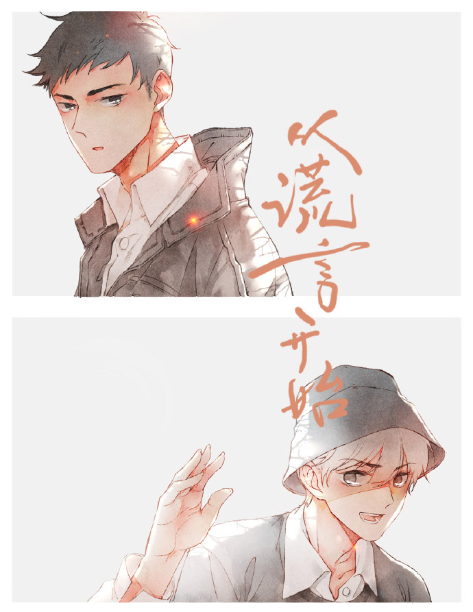 Starting From a Lie