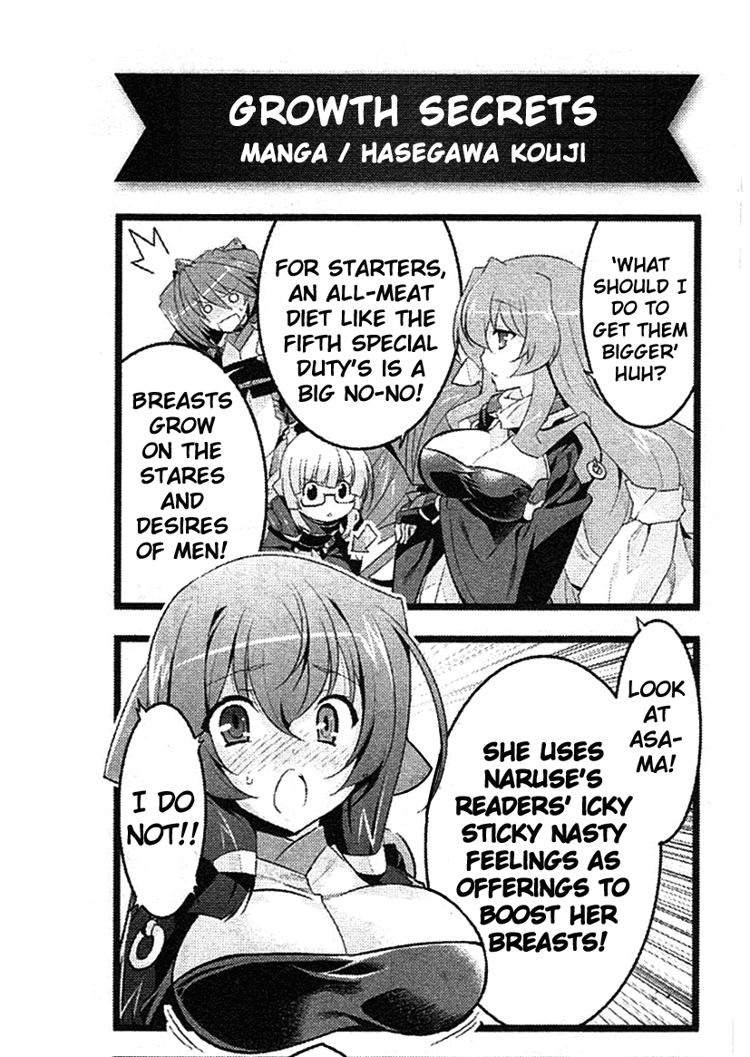 Kyoukai Senjou no Horizon - Animedia 4koma