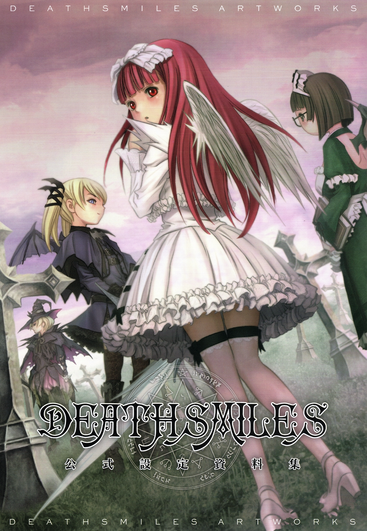 DEATHSMILES The Angels' Records