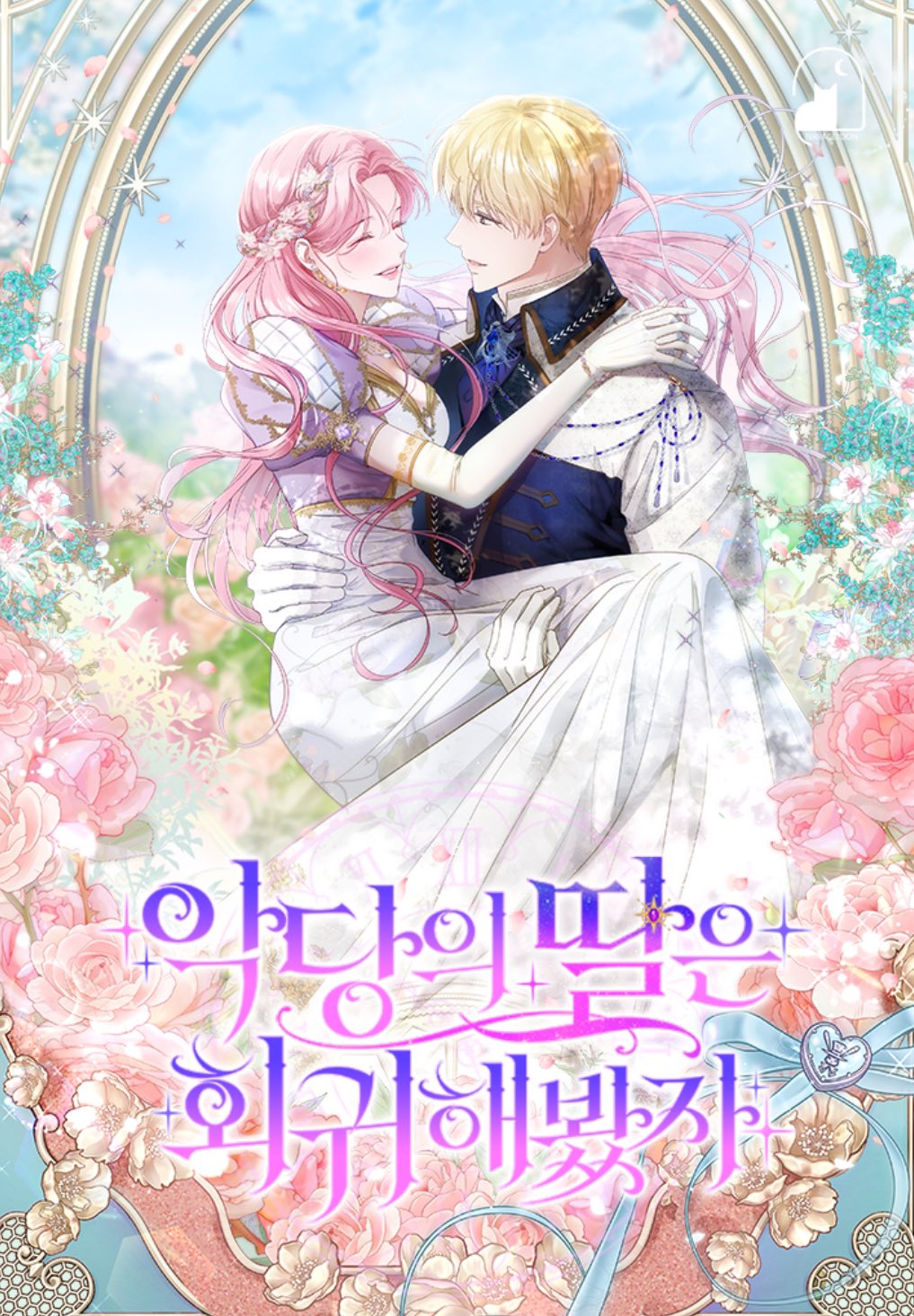 Even If the Villain's Daughter Returns