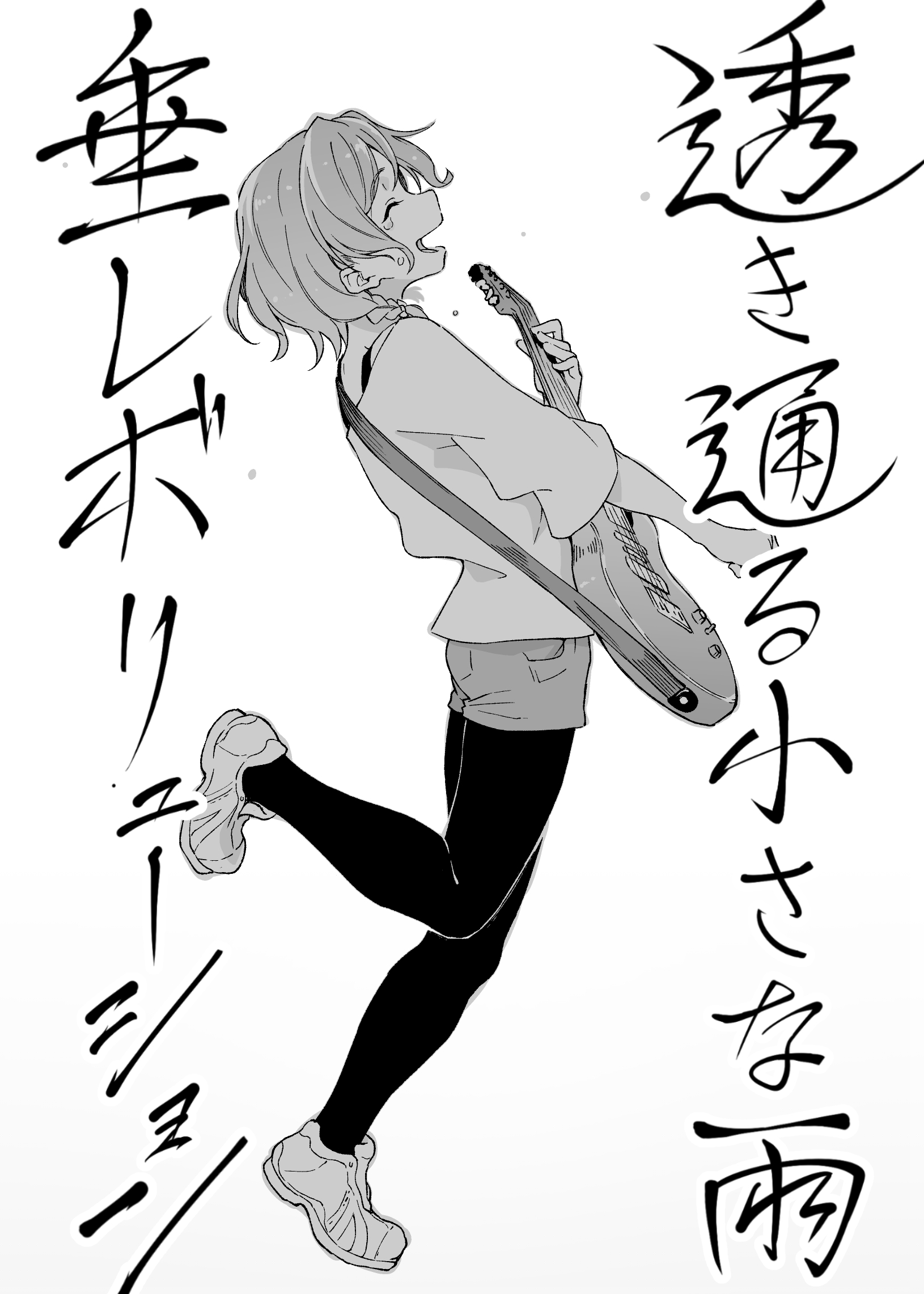 Bang Dream! - Transparent Small Rain. Dripping Revolution (Doujinshi)