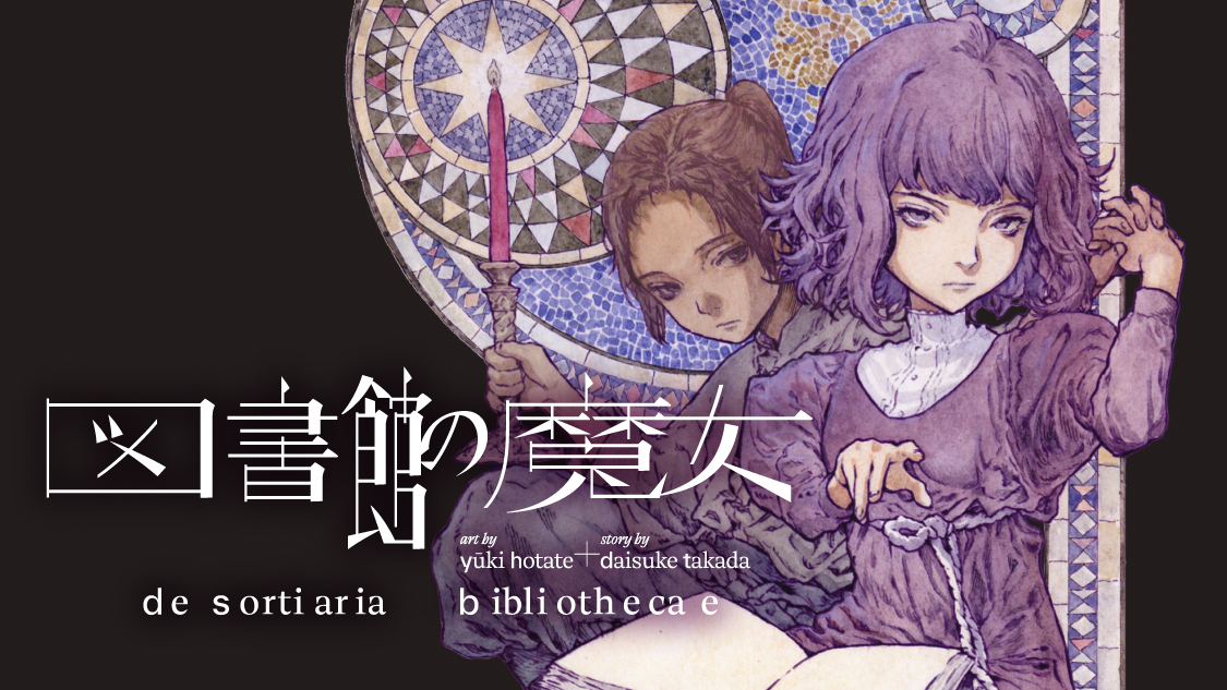 The Witch of the Library