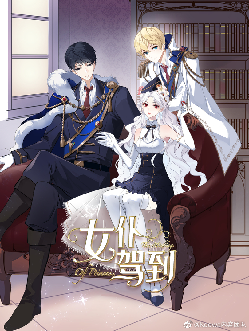 Princess Maid