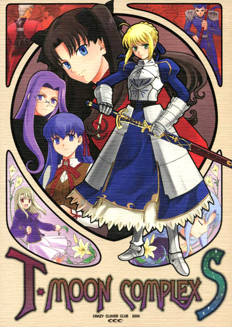 (C70) T-MOON COMPLEX S (Fate/hollow night, 月姫)