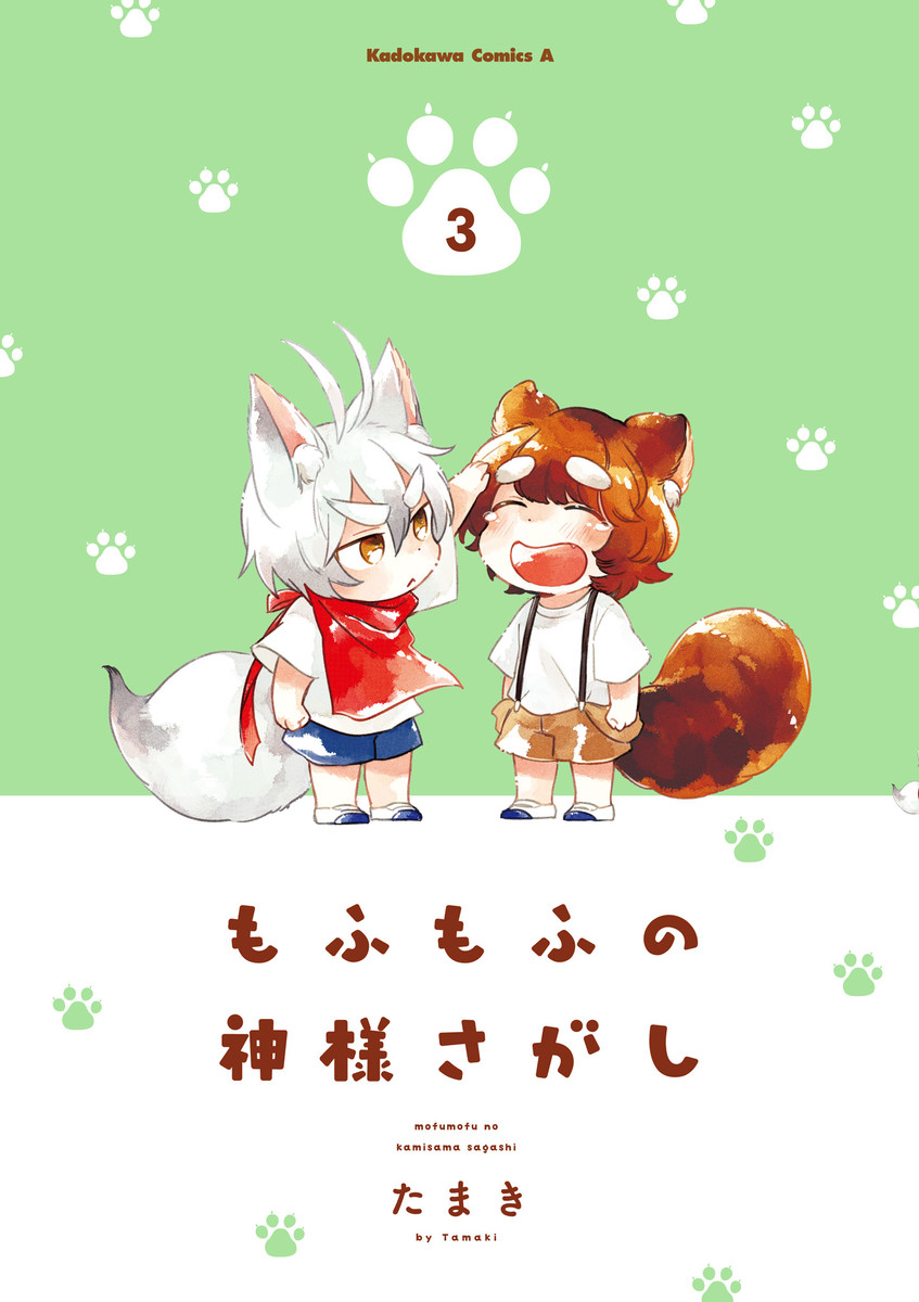 Mofumofu's God Searching