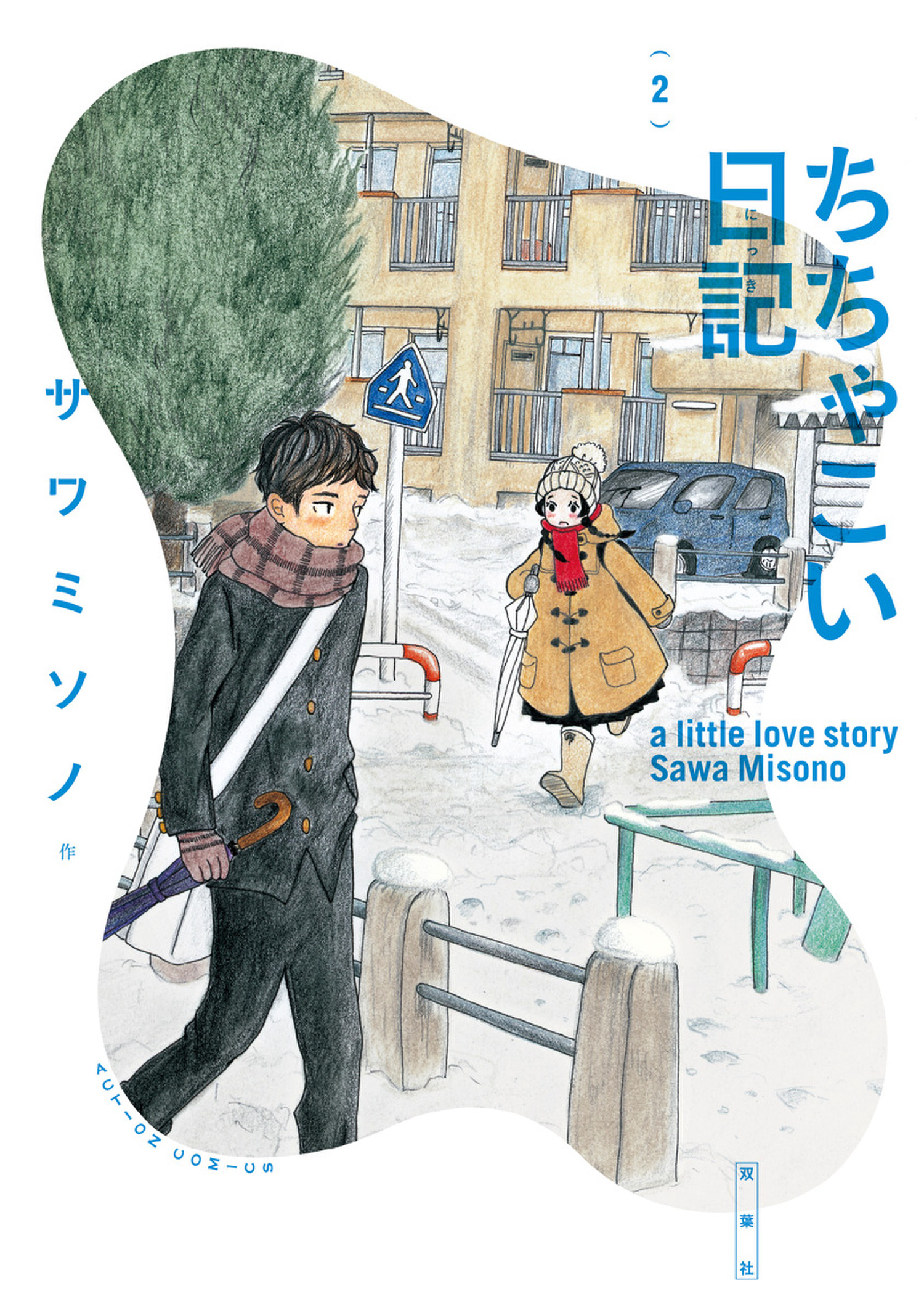 teeny diary