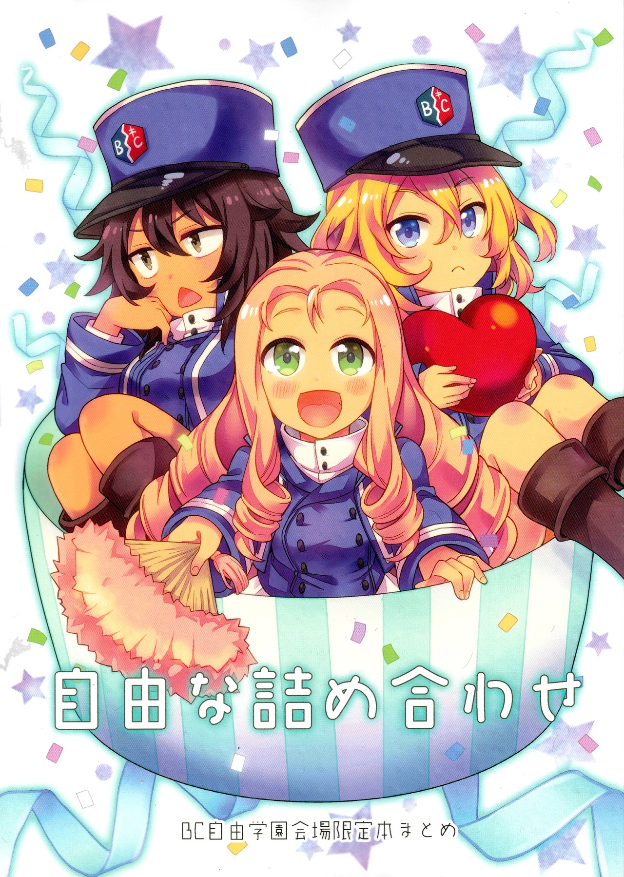 (Panzer Vor! 18) [LETRA (Takitarou)] Jiyuu na Tsumeawase (Girls und Panzer)