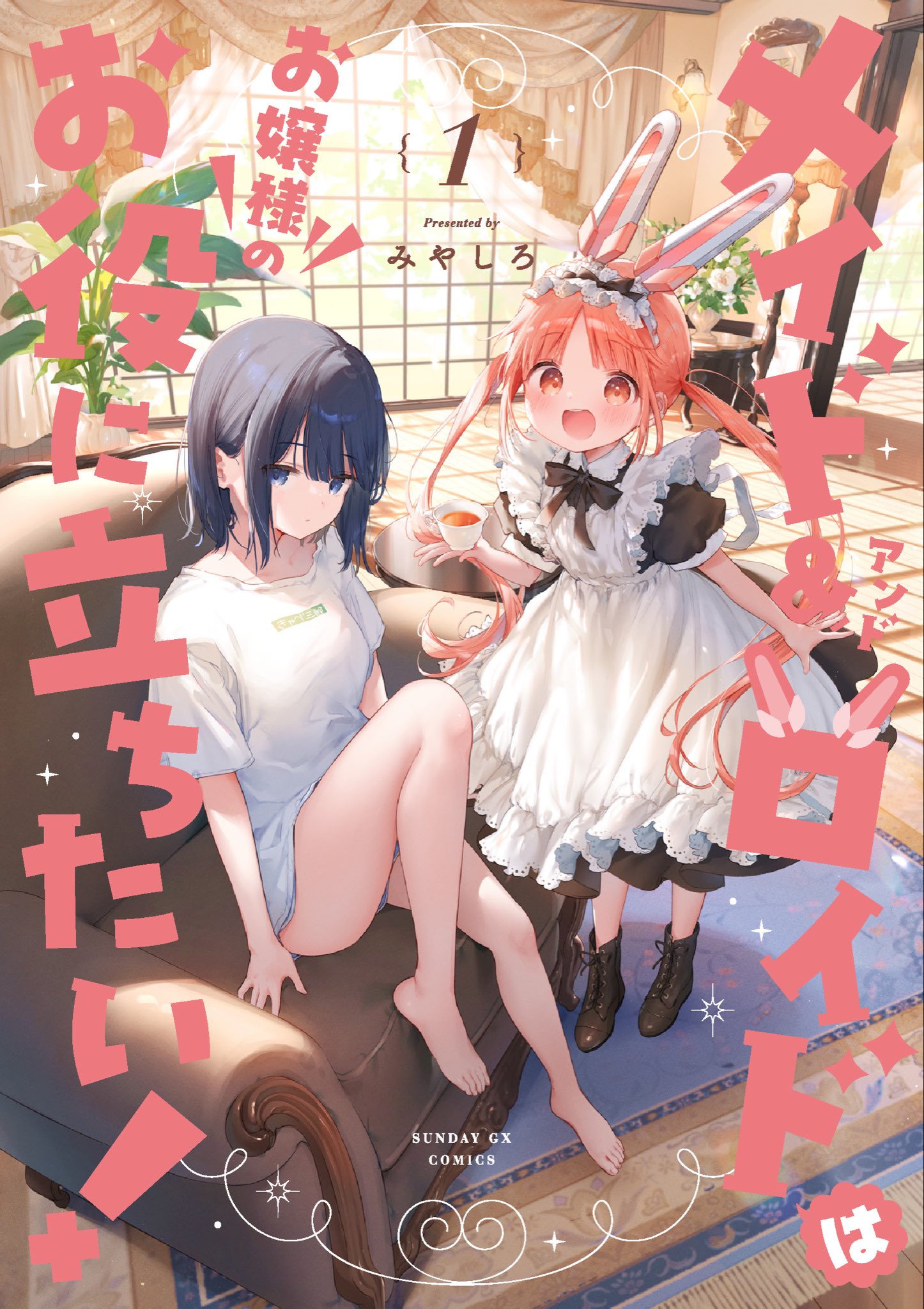 Maid & Roid Wants to Be of Service to Milday!